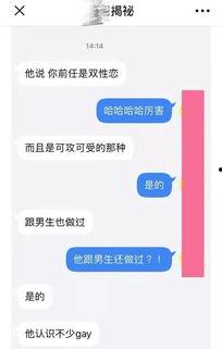 免费的吃瓜网红公众号  第3张