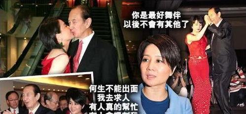 网友爆料赌王事件视频,网友曝光惊人视频揭露惊人内幕  第3张