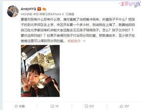 黄弈前夫爆料了吗视频,揭秘婚姻内幕  第1张