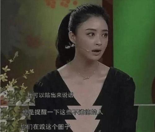 娱乐圈内幕爆料女明星,揭秘女明星背后的惊人真相
