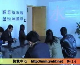 温州农科院学生爆料视频,揭秘校园内幕 第2张 温州农科院学生爆料视频,揭秘校园内幕 第2张