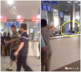 小医院事件爆料最新,真相揭露,医疗乱象引发社会关注 第1张 小医院事件爆料最新,真相揭露,医疗乱象引发社会关注 第1张