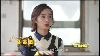 杨荣演员爆料了吗视频,揭秘娱乐圈背后真相 第1张 杨荣演员爆料了吗视频,揭秘娱乐圈背后真相 第1张