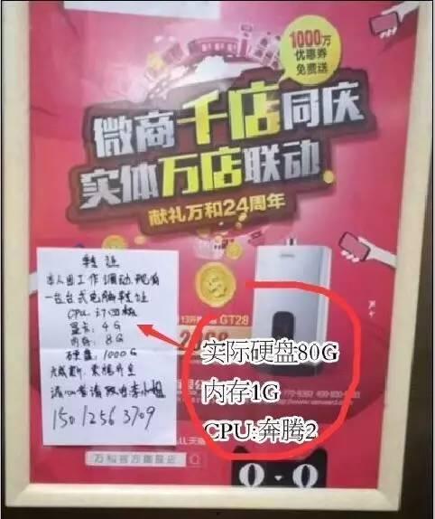 网友爆料化妆品广告视频,网友爆料视频曝光惊人内幕 第3张 网友爆料化妆品广告视频,网友爆料视频曝光惊人内幕 第3张