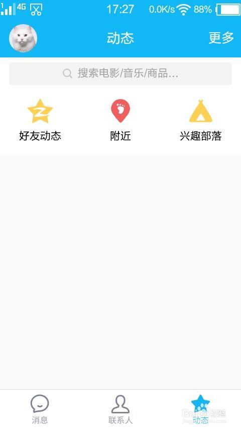 热聊爆料视频素材,热门话题背后的真相与争议  第3张