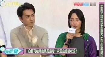 小鲜肉和记者爆料视频 第2张 小鲜肉和记者爆料视频 第2张