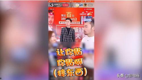 爆料卖货视频大全集,爆款卖货视频大全集深度解析 第2张 爆料卖货视频大全集,爆款卖货视频大全集深度解析 第2张